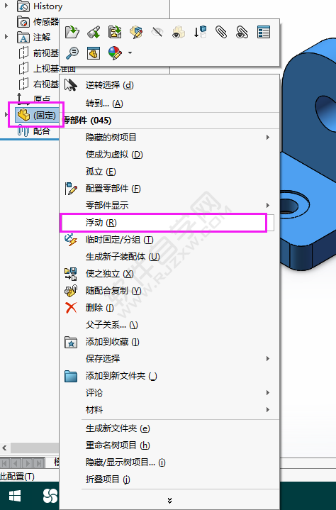 solidworks固定的零部件怎么無(wú)法移動(dòng)