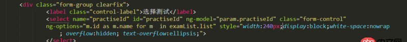 angular.js - 這種下拉框文字過長時(shí)如何用“...”表示呢？