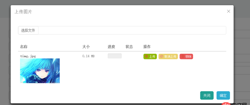 angular.js - angular post的Content-Type被設置，導致不能上傳圖片，求助??！