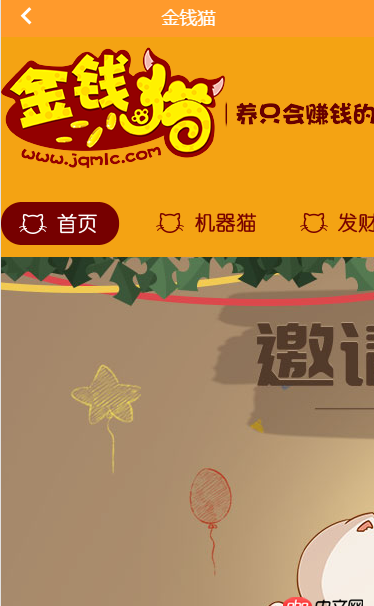 angular.js - angularjs移動端項目需要引入外部的PC網頁，iframe寬高設定100%，顯示的內容依然是PC那種效果，不是縮放成適配屏