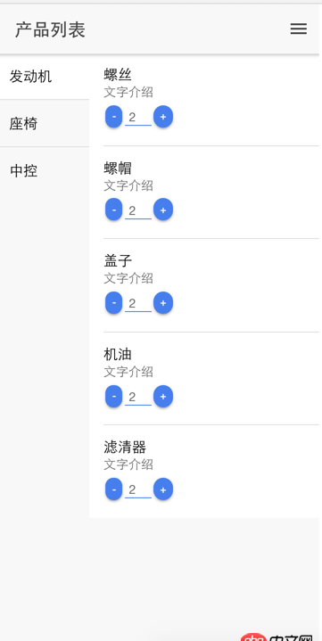 angular.js - angular2 基礎問題，求解答