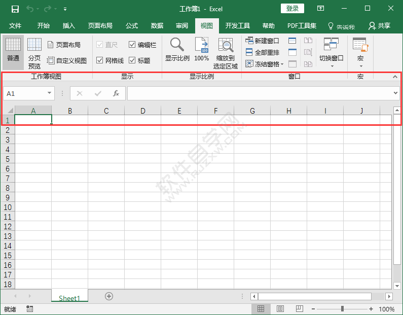 EXCEL2016怎么關(guān)閉與打開(kāi)編輯欄的方法