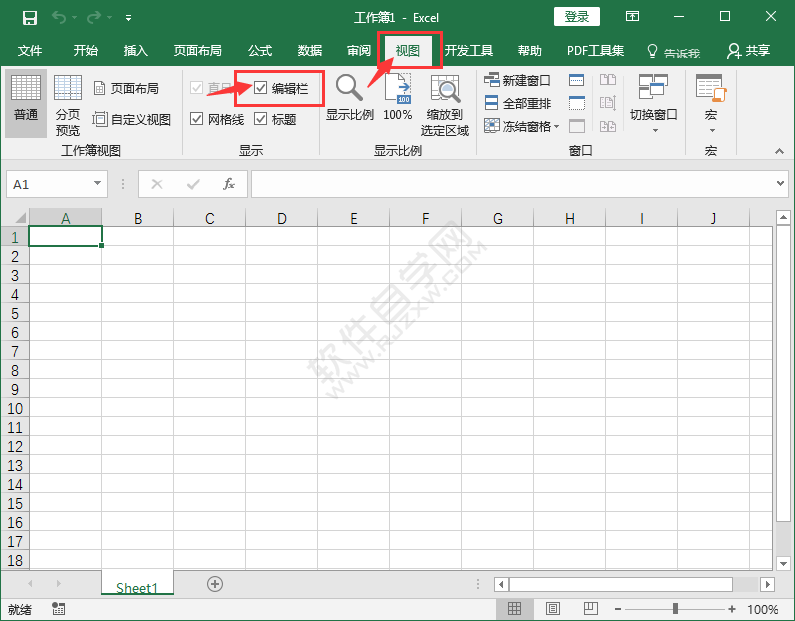 EXCEL2016怎么關(guān)閉與打開(kāi)編輯欄的方法