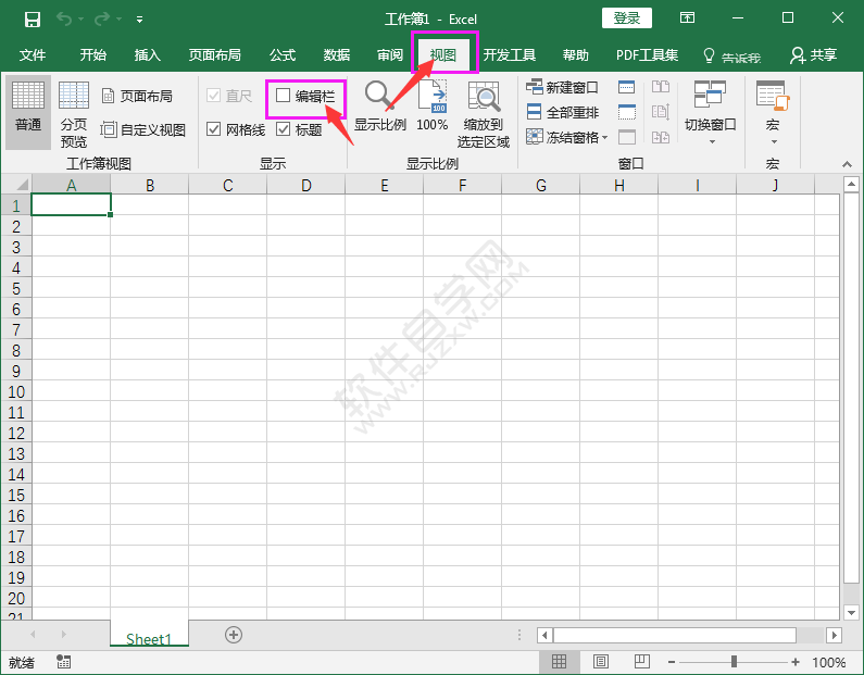 EXCEL2016怎么關(guān)閉與打開(kāi)編輯欄的方法