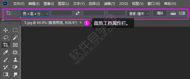 PS使用裁剪工具進(jìn)行裁剪圖片