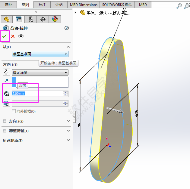 用solidworks畫驅(qū)動桿的方法