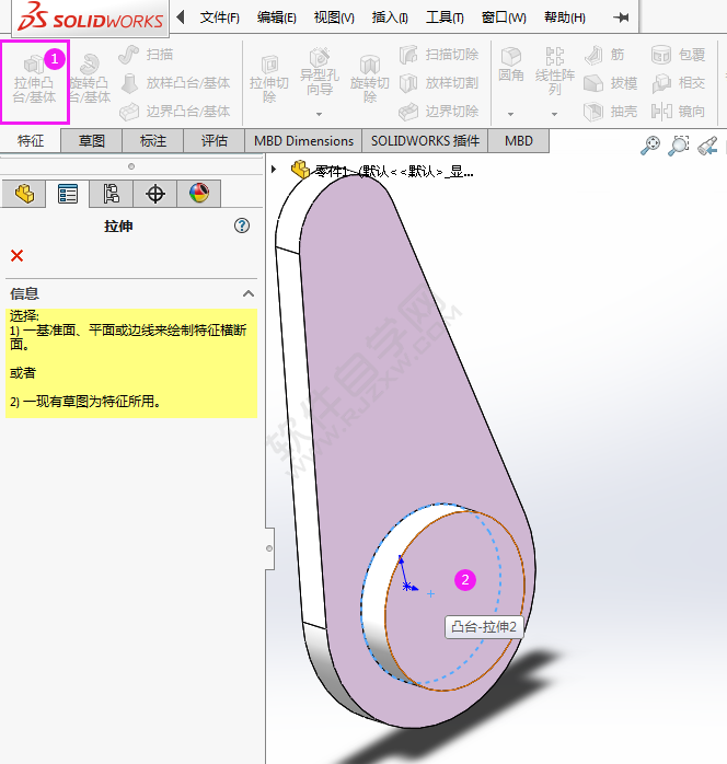 用solidworks畫驅(qū)動桿的方法
