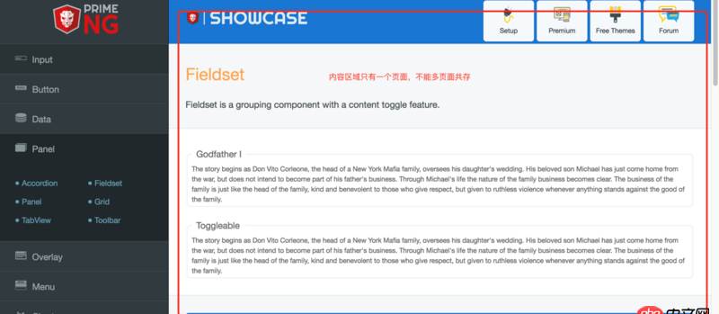 angular.js - 單頁面，angular2 路由的懶加載 能實現(xiàn)頁面共存嗎