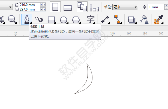 CDR設(shè)計禪林別苑圖標的方法