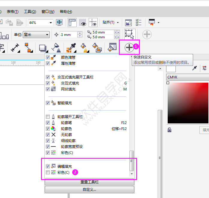 CDR彩色工具沒(méi)有了怎么辦