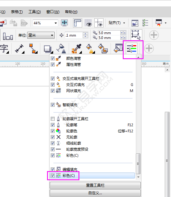 CDR彩色工具沒(méi)有了怎么辦