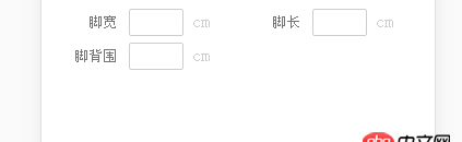 angular.js - angularjs如何動(dòng)態(tài)改變ng-model值，在controller中獲取input中輸入的值并組合post發(fā)送到后臺(tái)