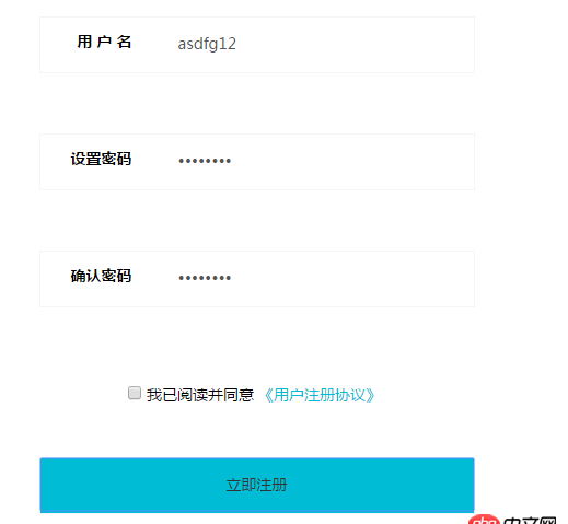 angular.js - form 表單，點擊提交按鈕 判斷ng-checked 已選中