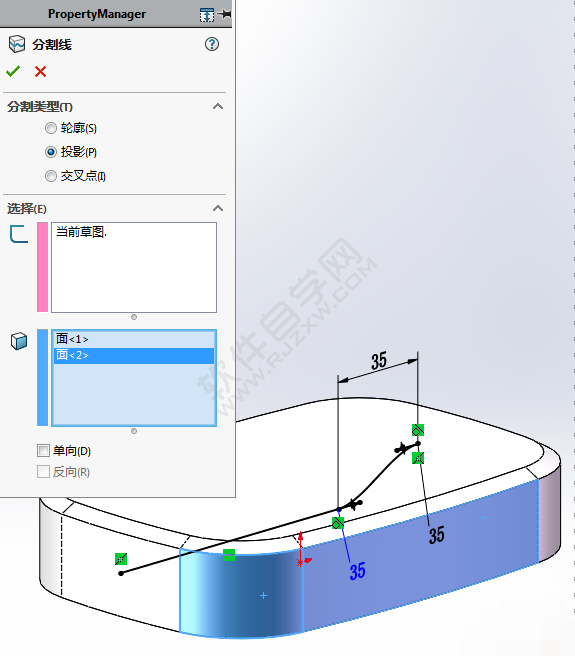 SolidWorks怎么畫(huà)按鈕的盒子