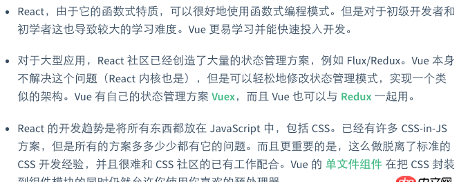 前端 - angular和react各自有什么優(yōu)缺點(diǎn)