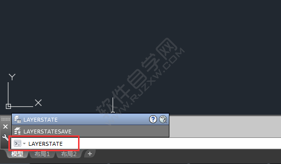 圖層狀態(tài)管理器快捷命令是什么