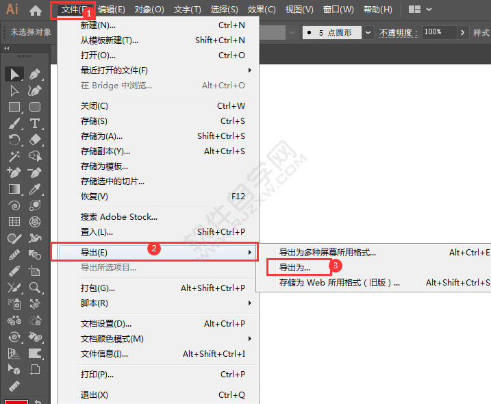 AI保存什么格式手機(jī)可以看