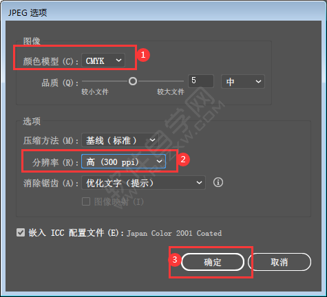 AI保存什么格式手機(jī)可以看