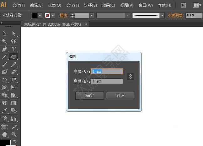 AI怎么將動(dòng)畫人物變成線稿效果