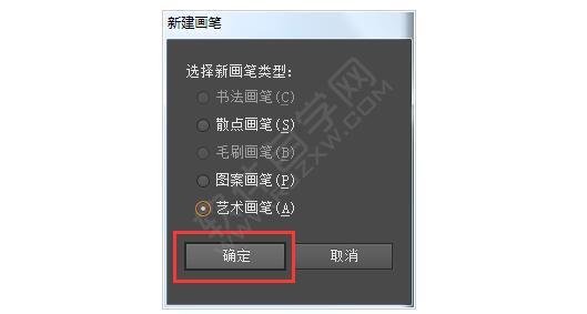 AI怎么將動(dòng)畫人物變成線稿效果