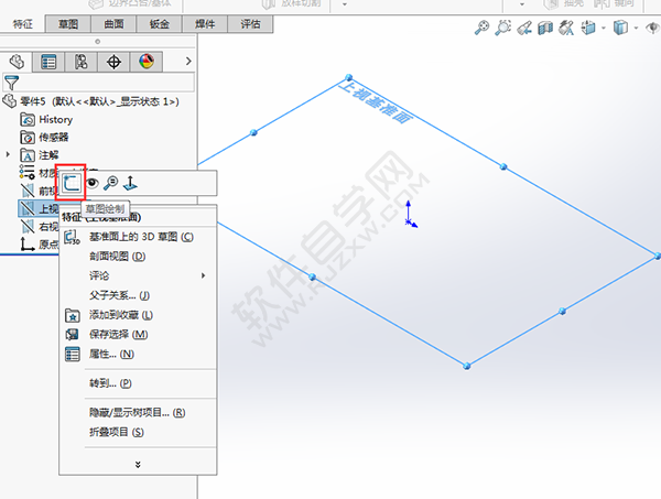 簡(jiǎn)述solidworks創(chuàng)建零件過程