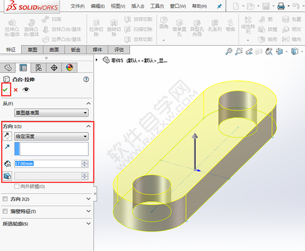 簡(jiǎn)述solidworks創(chuàng)建零件過程