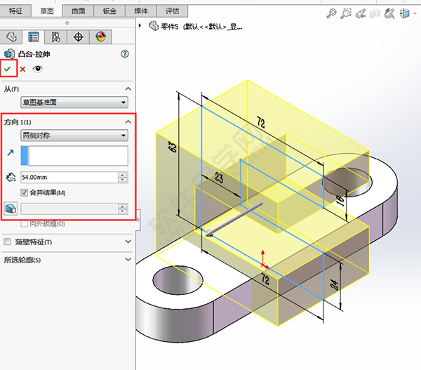 簡(jiǎn)述solidworks創(chuàng)建零件過程