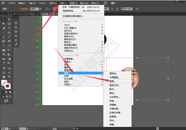 用AI做一個(gè)表情包