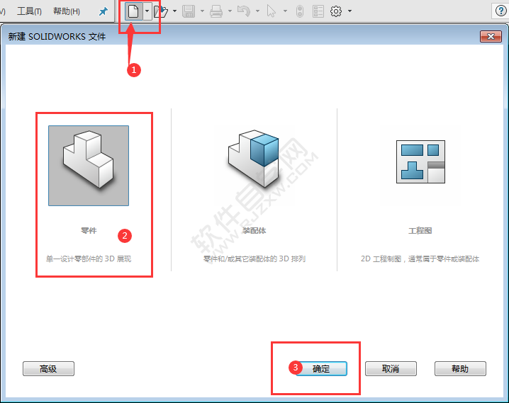 SolidWorks建模練習題-024
