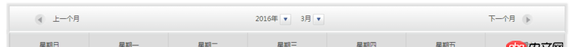 angular.js - 我用ng-repeat出來的數(shù)據(jù)為什么在IE11中只顯示{{week}}?