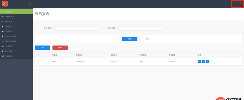 angular.js - angular登錄完成后，如何正確在header顯示用戶數據
