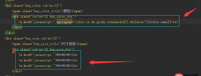 jquery - angularjs如何做出導(dǎo)航效果？