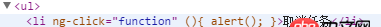 angular.js - js 點擊事件onclick=“”，引號內(nèi)的函數(shù)名字 可以為 變量嗎
