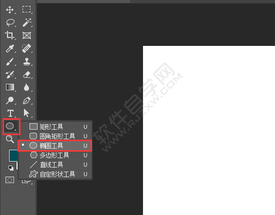 ps怎么畫(huà)虛線圓圈的方法