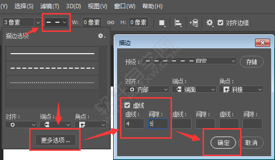 ps怎么畫(huà)虛線圓圈的方法