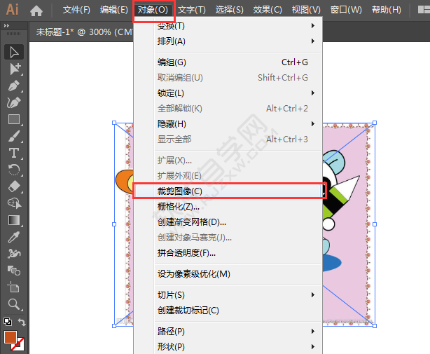 ai對(duì)象里的裁剪圖像怎么用