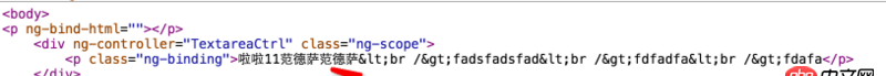 angular.js - angularjs處理/n轉<br/>時候 <br/>不會解析的問題