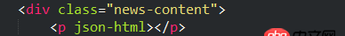 angular.js - Angular directive遇到的一個問題，急救