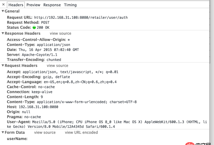 angular.js - angularjs $resource發出的post請求如何詳細設置？