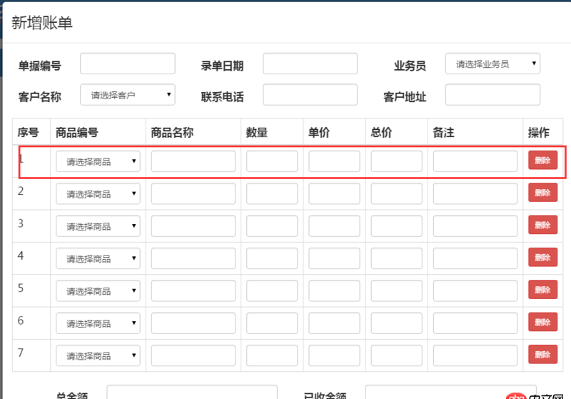 angular.js - 怎么用Angularjs 來實現(xiàn)如圖