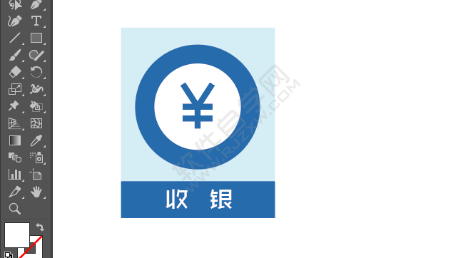 ai畫(huà)收銀標(biāo)識(shí)的方法