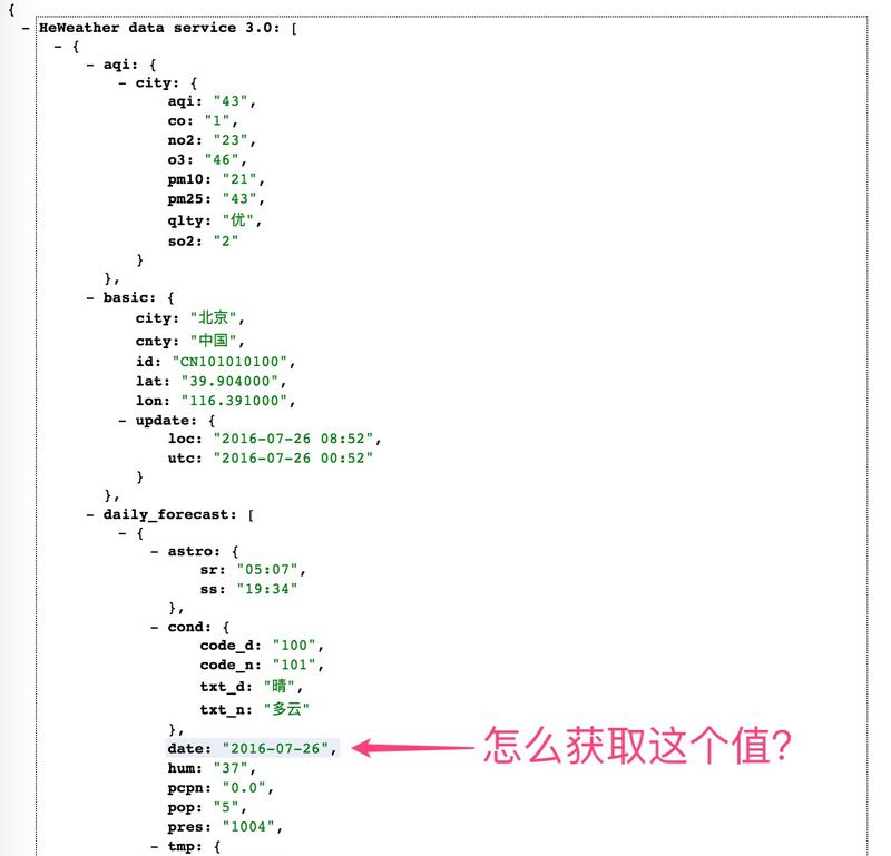 json值獲取不到，"[ ]"和"."都在什么時候用？