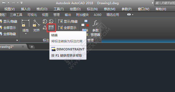 CAD怎么將標注轉(zhuǎn)換為標注約束