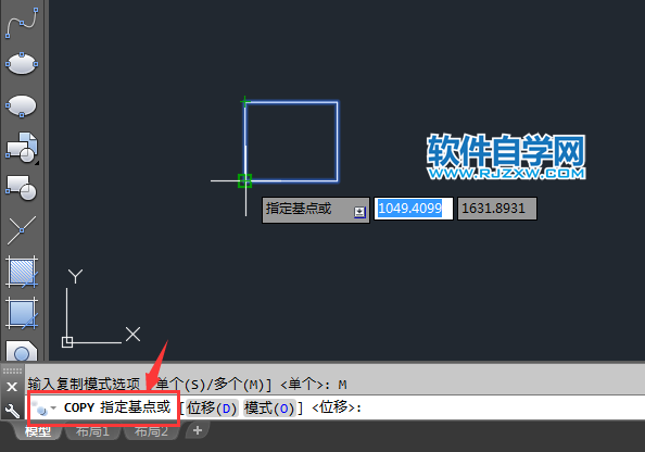 CAD多個(gè)模式復(fù)制的方法