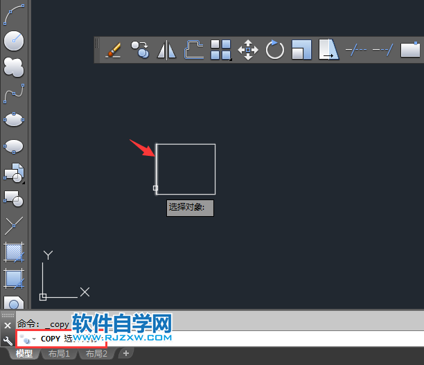 CAD多個(gè)模式復(fù)制的方法
