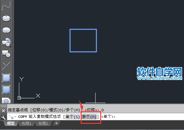 CAD多個(gè)模式復(fù)制的方法