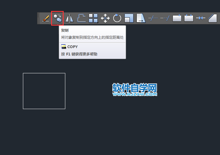CAD怎么復(fù)制位移