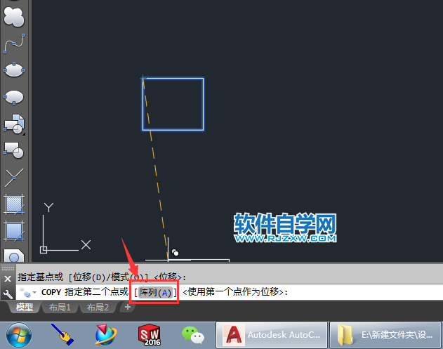 cad等距離復(fù)制N個(gè)