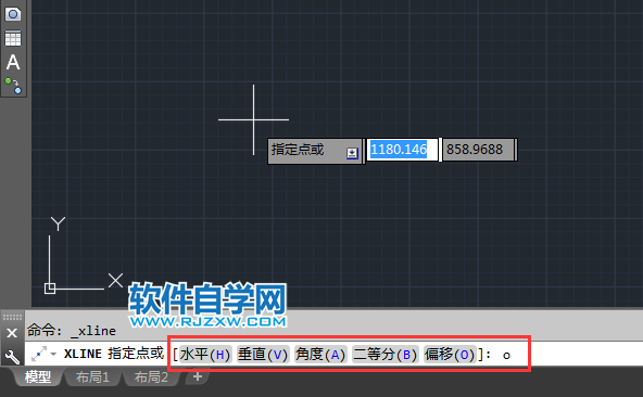 cad構(gòu)造線的偏移怎么用