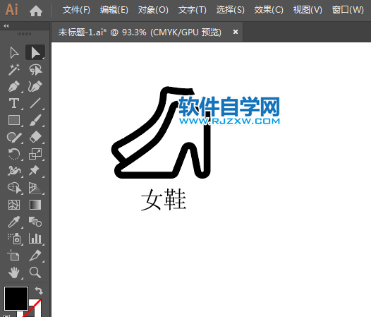 高跟女鞋簡(jiǎn)筆畫(huà)用AI繪制的方法